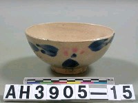 藏品(古飯碗)的圖片